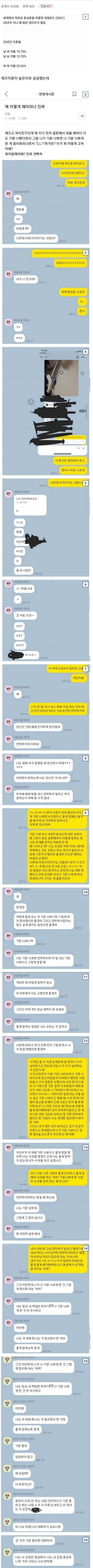 파워볼필승