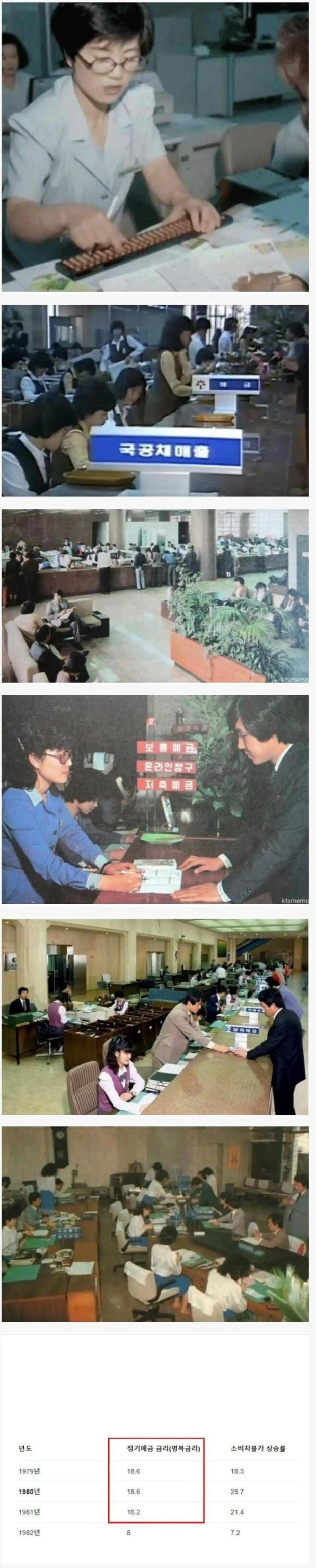 다리다리게임통계