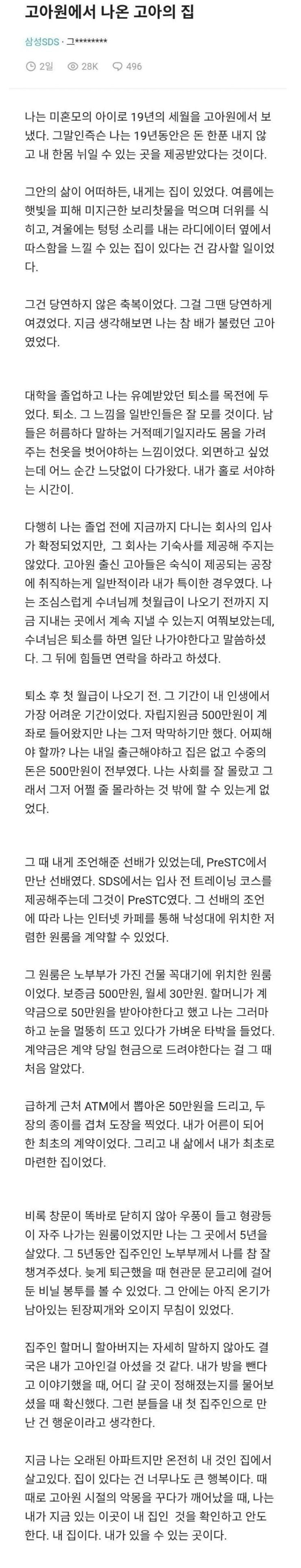 실시간파워볼