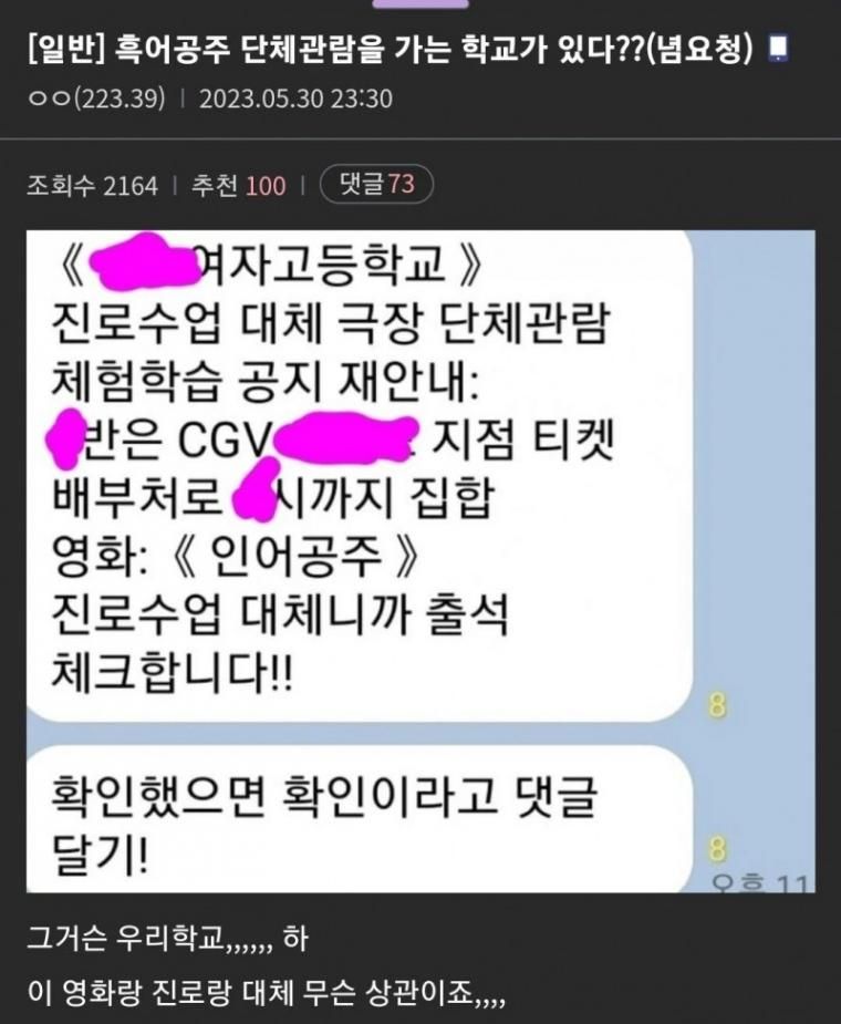 달팽이게임분석