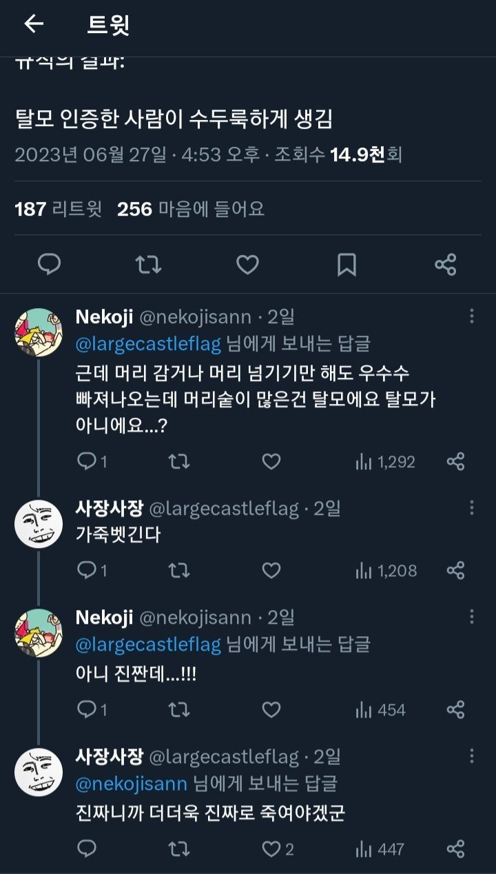 나눔로또