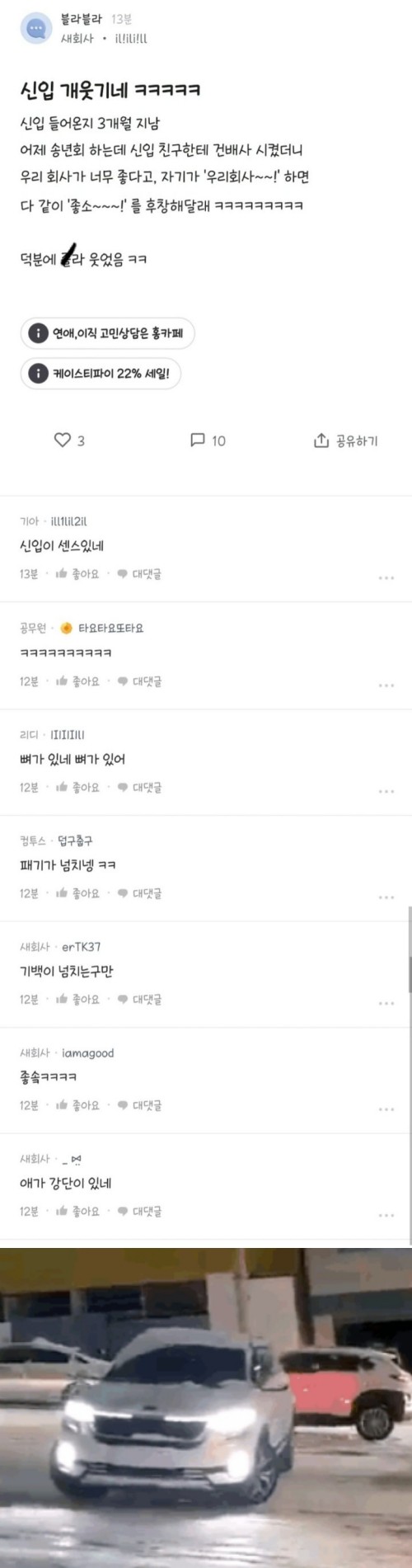 파워볼게임통계