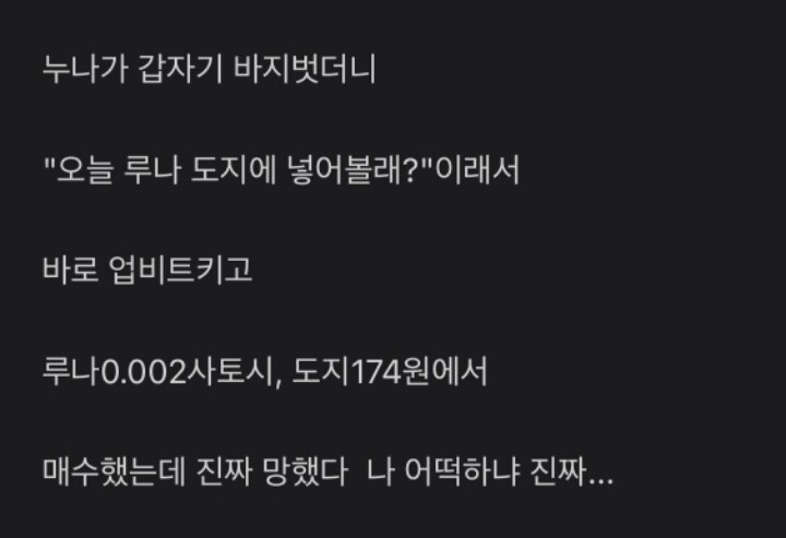 나눔로또 파워볼분석기