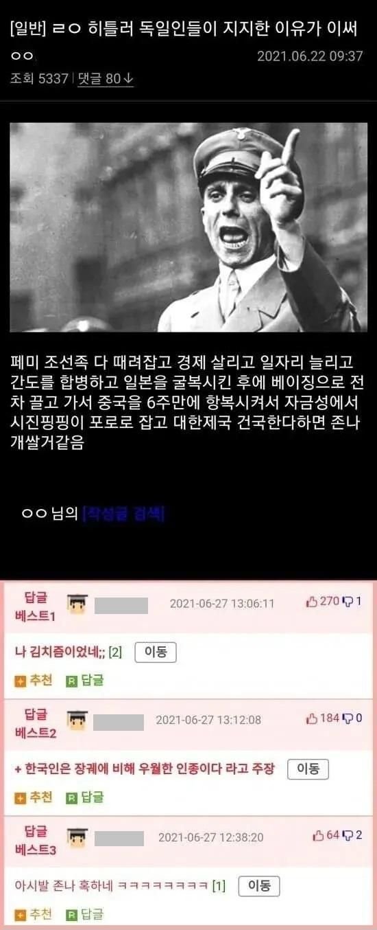 파워볼게임분석기