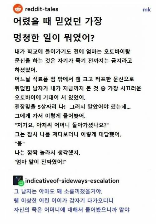 달팽이게임분석기