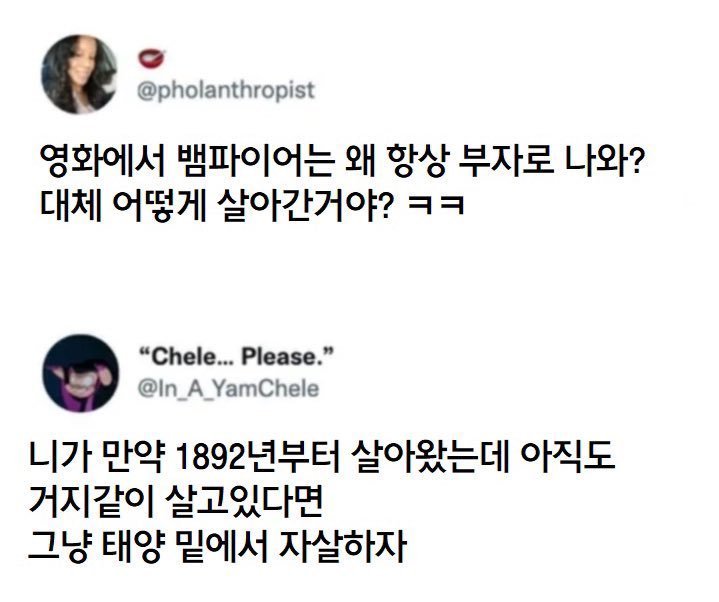 나눔로또 파워볼분석기