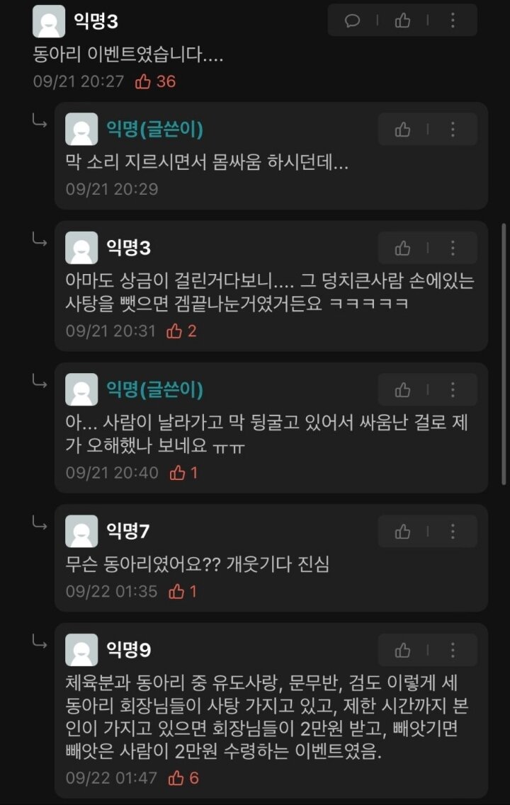 나눔로또