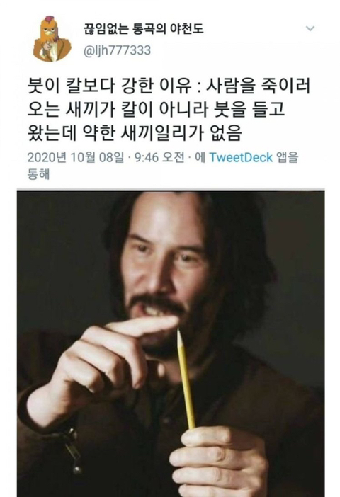 사다리 분석과 실시간패턴통계