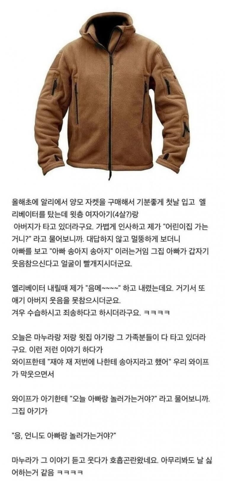 파워볼게임픽분석