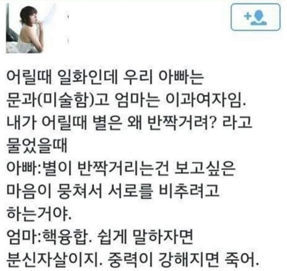 달팽이필승