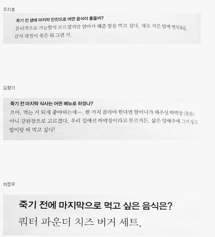 사다리 분석과 실시간패턴통계