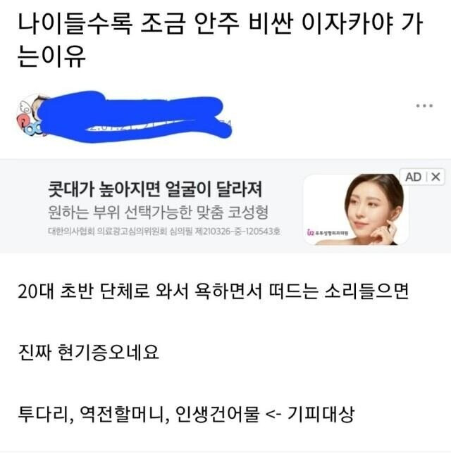 실시간파워볼