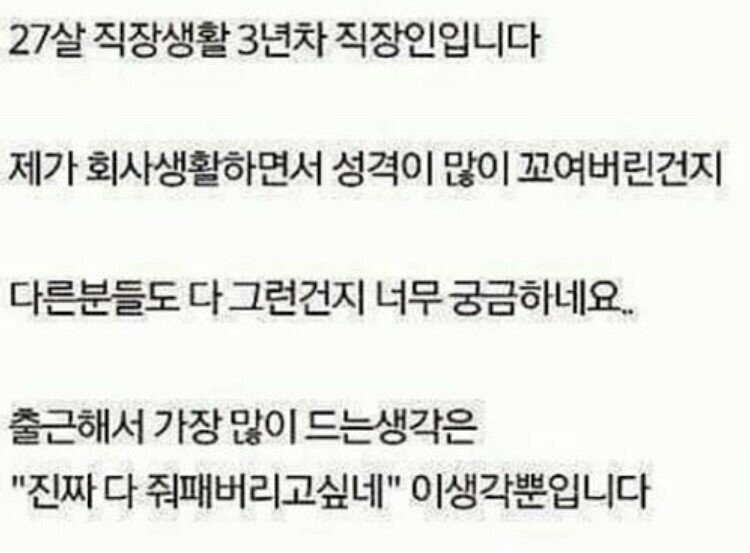 달팽이게임분석기