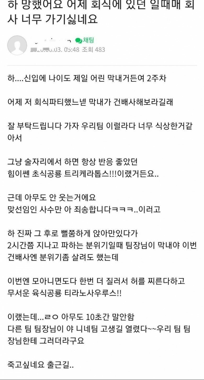 달팽이게임