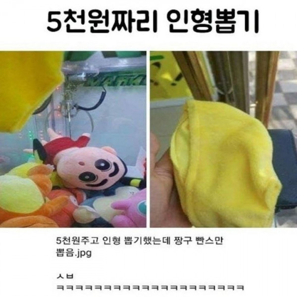 파워볼게임픽분석