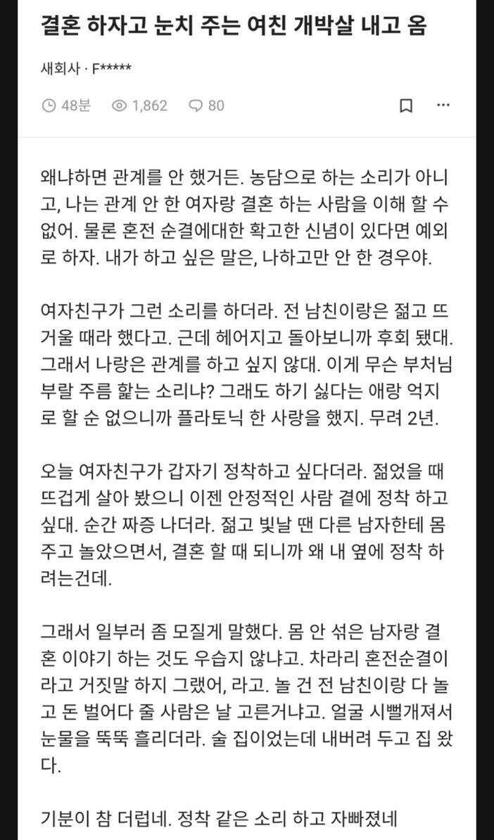 달팽이 분석과 실시간패턴통계