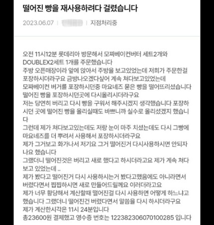 파워볼게임분석