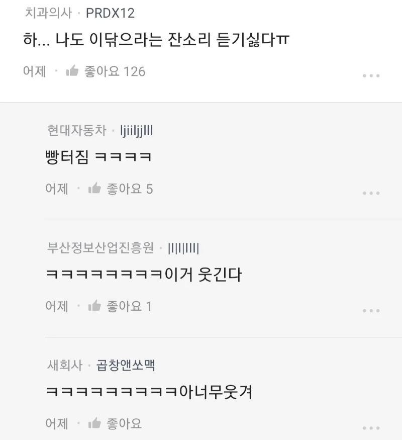 달팽이게임픽게임