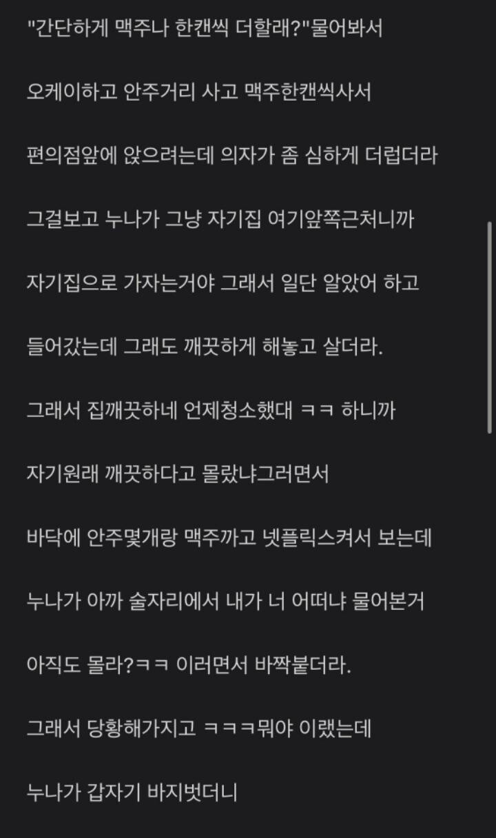 달팽이게임