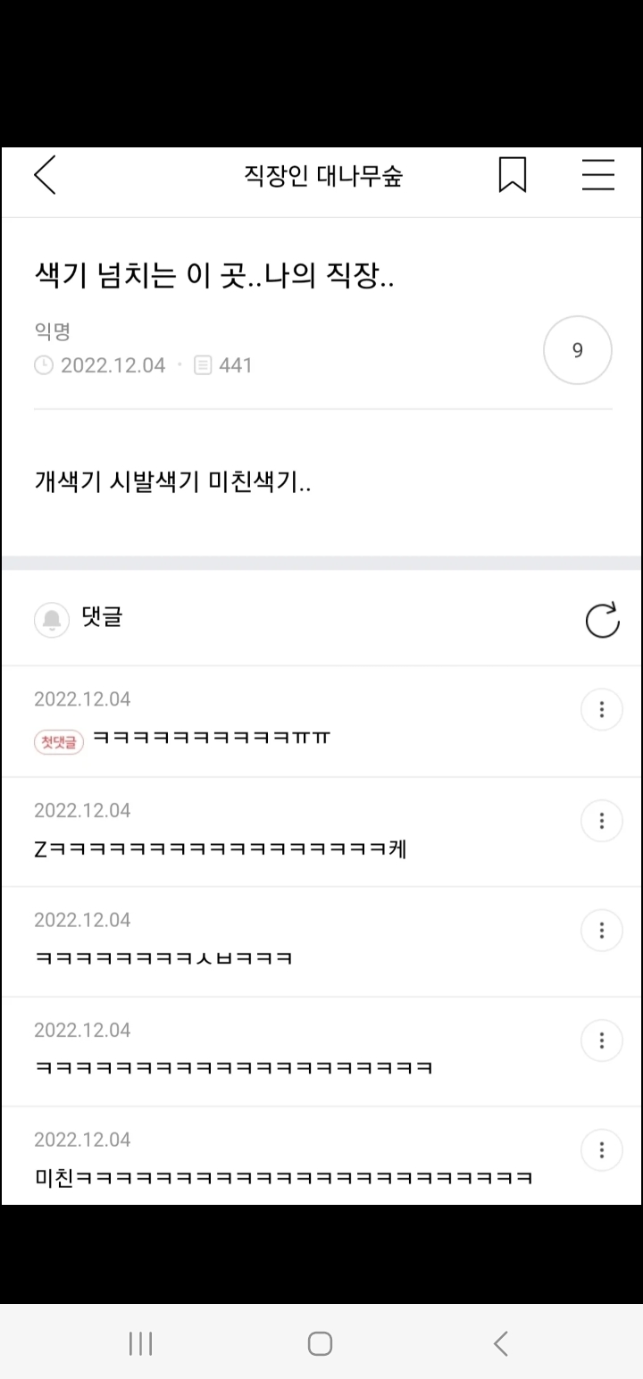 파워볼게임분석