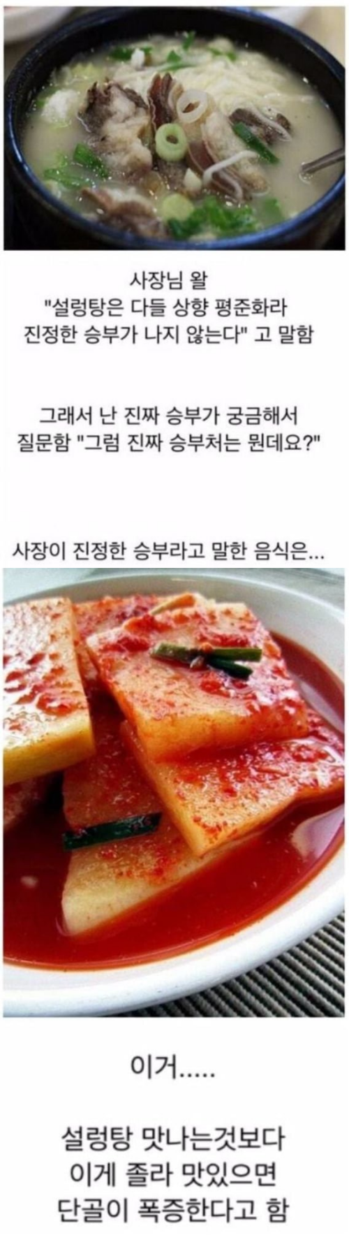 달팽이게임