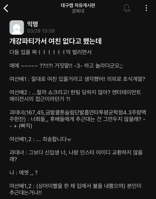 달팽이게임분석