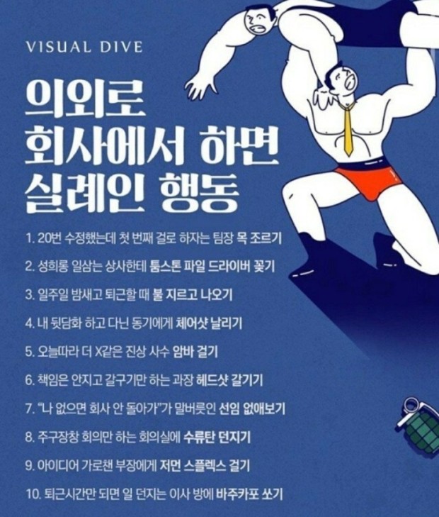 파워볼게임픽게임