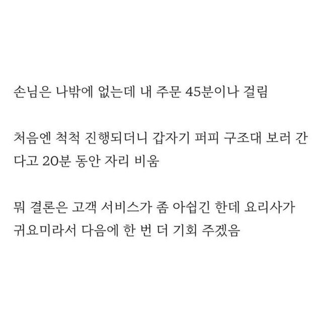 달팽이게임분석