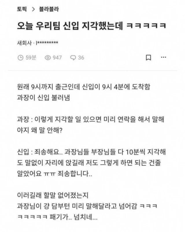 파워볼게임픽게임