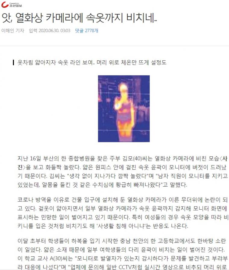 사다리 분석과 실시간패턴통계