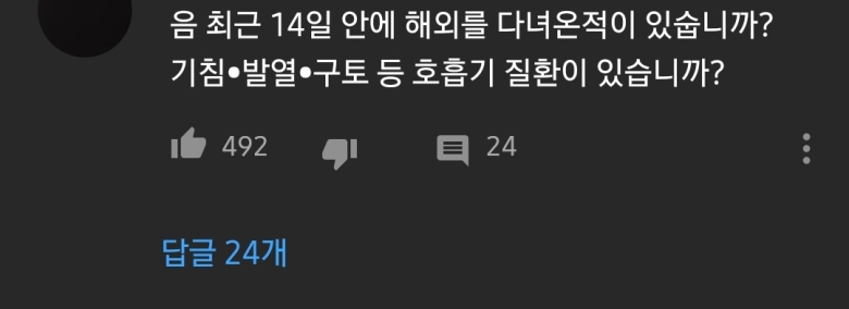 실시간달팽이