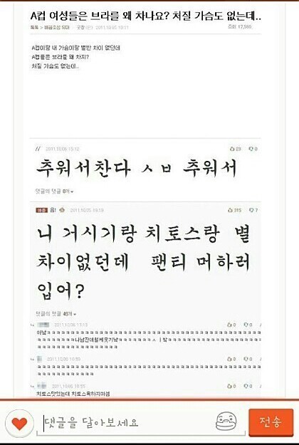 사다리 분석과 실시간패턴통계