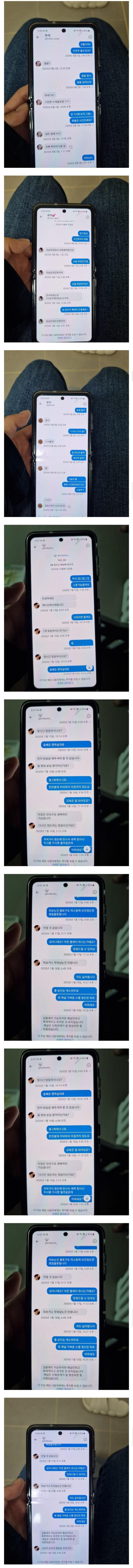 다리다리 분석과 실시간패턴통계