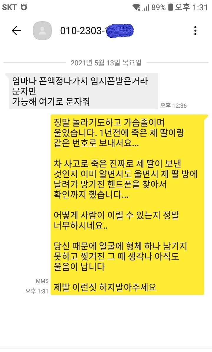 사다리게임픽