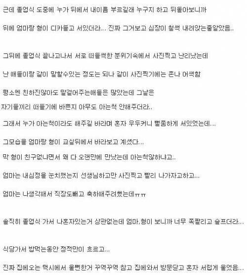 실시간사다리