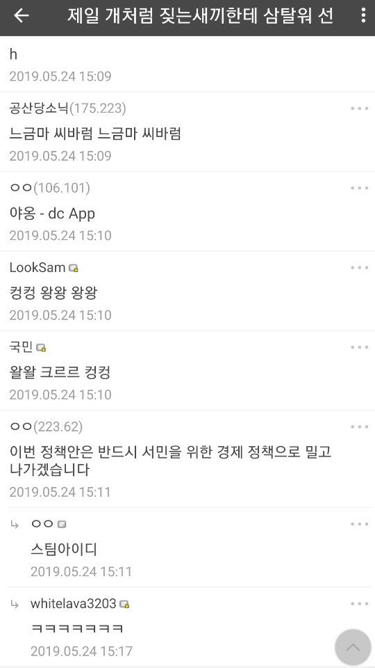 통축