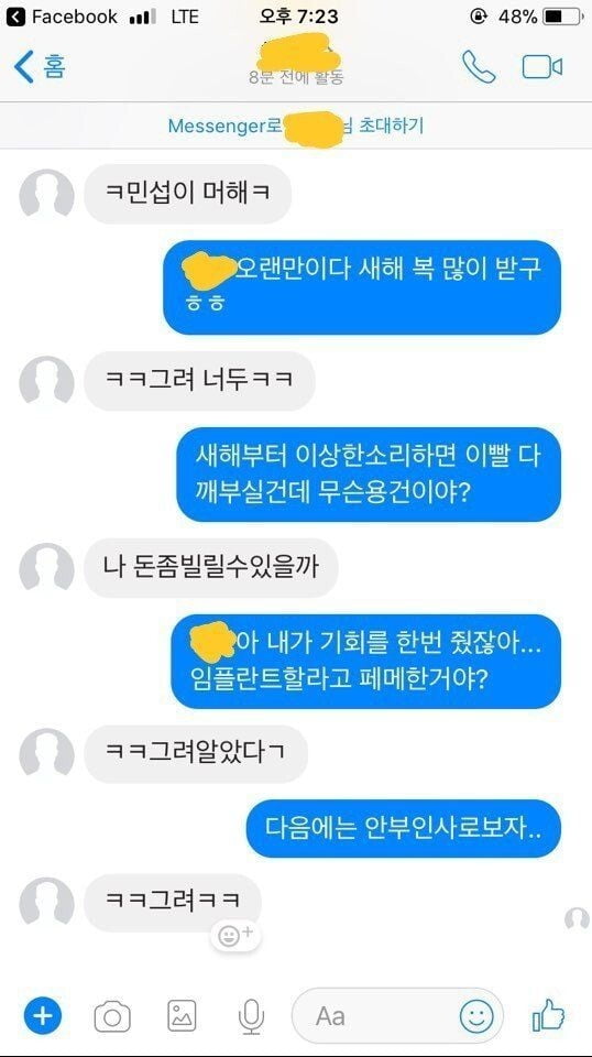 파워볼게임픽분석