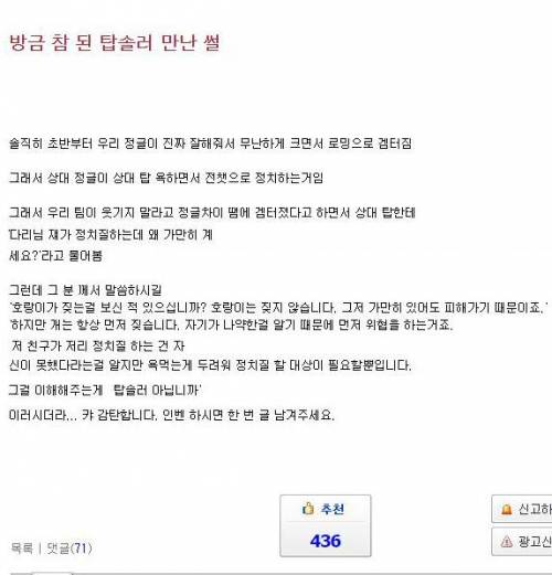 실시간파워볼