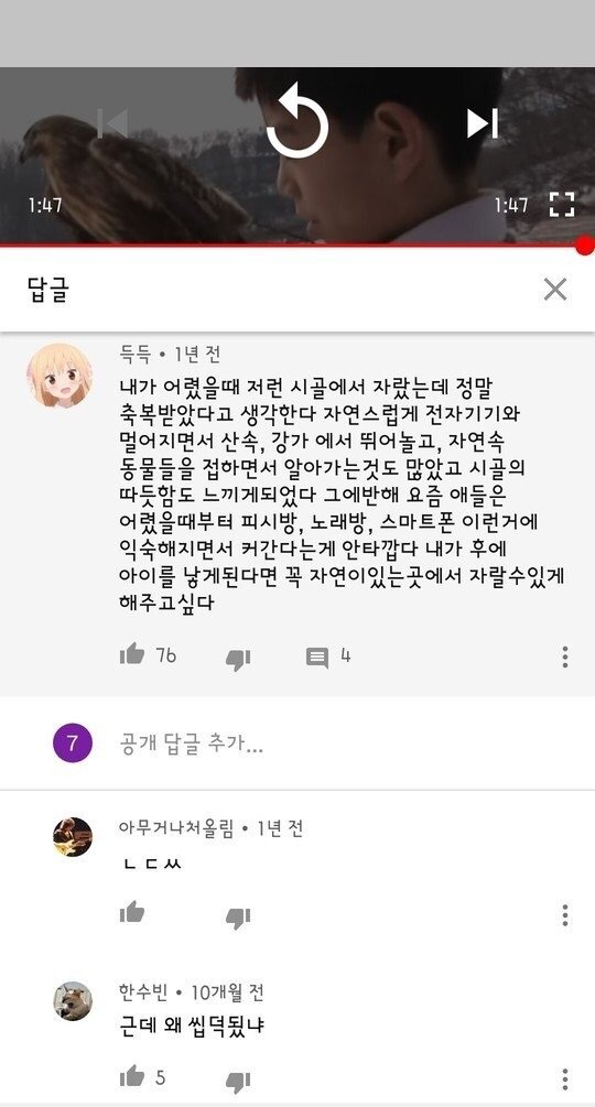 실시간달팽이