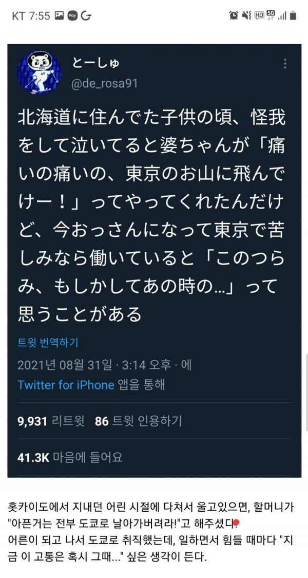 파워볼 분석과 실시간패턴통계