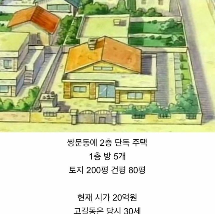 파워볼게임분석