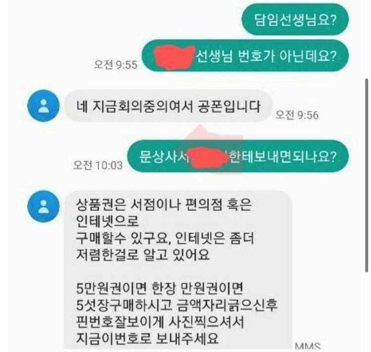 달팽이게임분석기