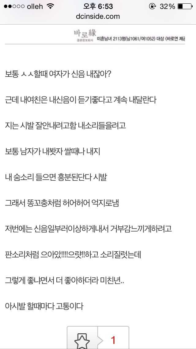 사다리 분석과 실시간패턴통계