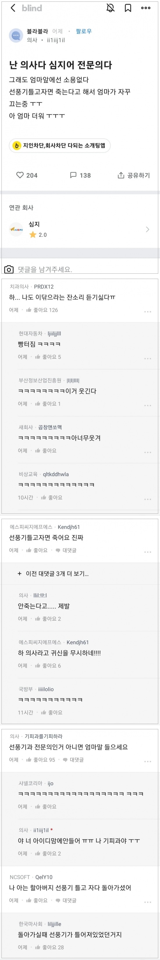 파워볼 분석과 실시간패턴통계