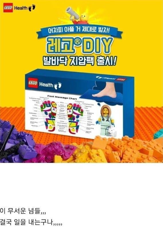 통축