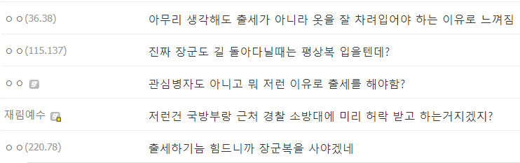 파워볼게임