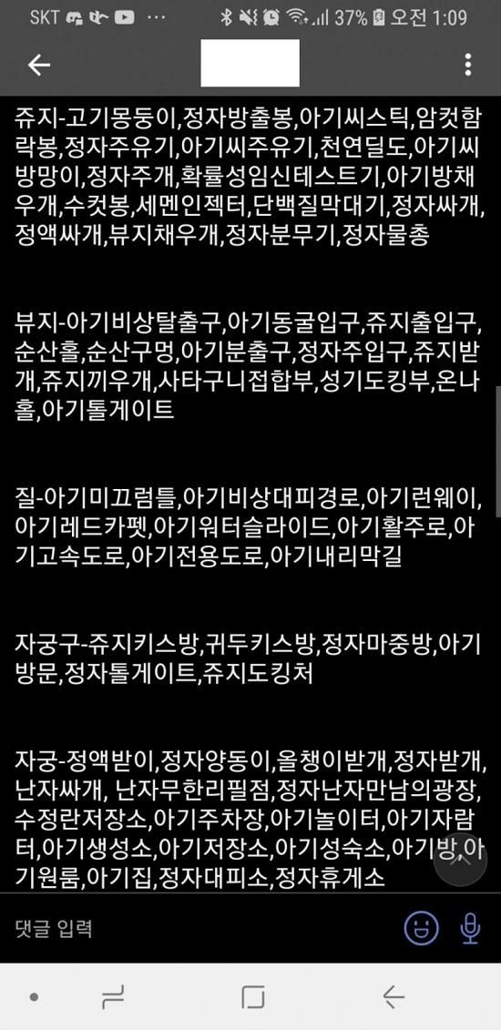 나눔로또 파워볼분석기