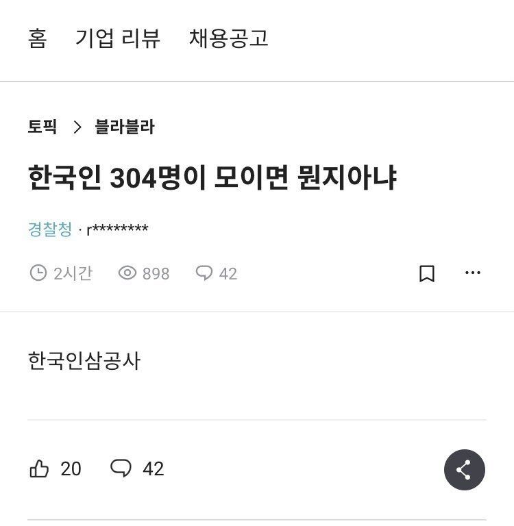 달팽이 분석과 실시간패턴통계