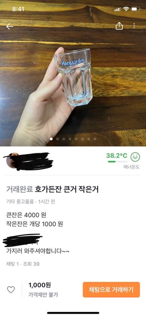 파워볼게임통계