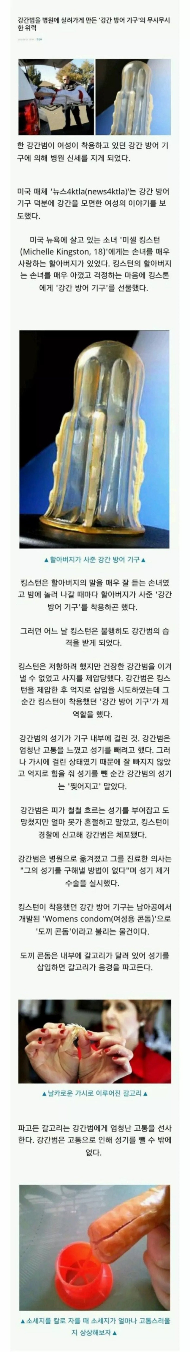 파워볼 분석과 실시간패턴통계